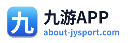 九游APP